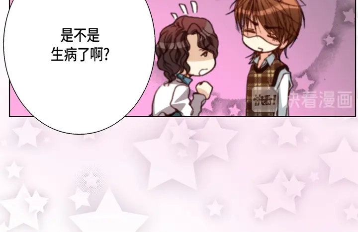 完美无缺的虏获 第102话 回到我的身边 第38页