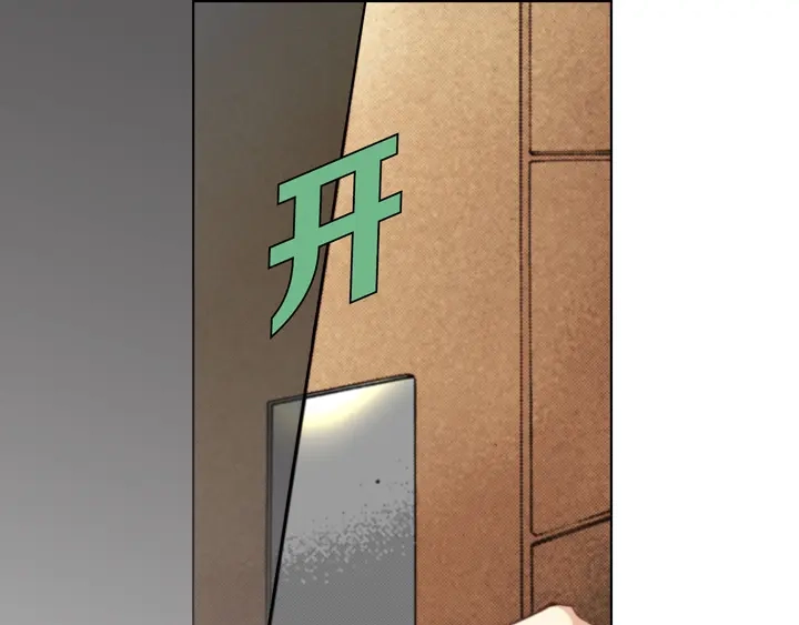 完美无缺的虏获 第102话 回到我的身边 第33页