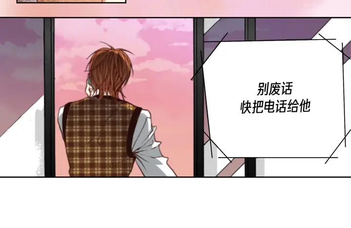 完美无缺的虏获 第102话 回到我的身边 第46页