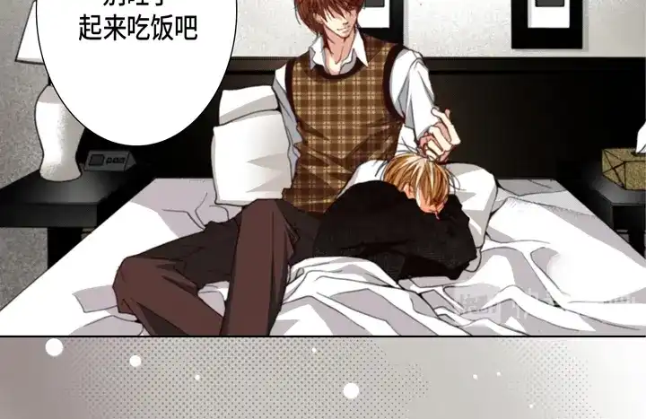 完美无缺的虏获 第102话 回到我的身边 第20页