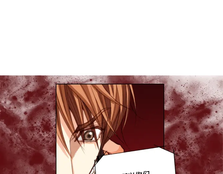 完美无缺的虏获 第102话 回到我的身边 第61页