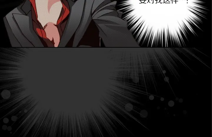 完美无缺的虏获 第102话 回到我的身边 第10页