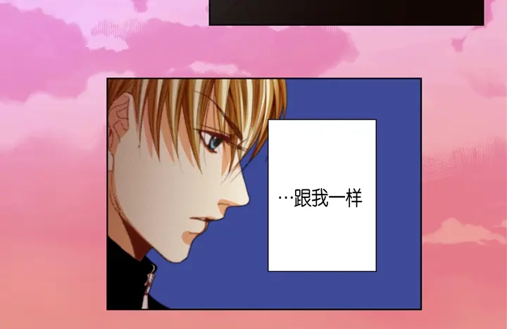 完美无缺的虏获 第103话 我很想你 第60页