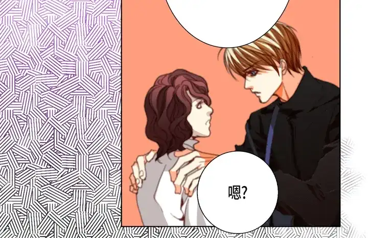 完美无缺的虏获 第103话 我很想你 第8页