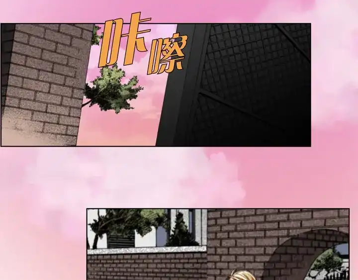 完美无缺的虏获 第103话 我很想你 第11页