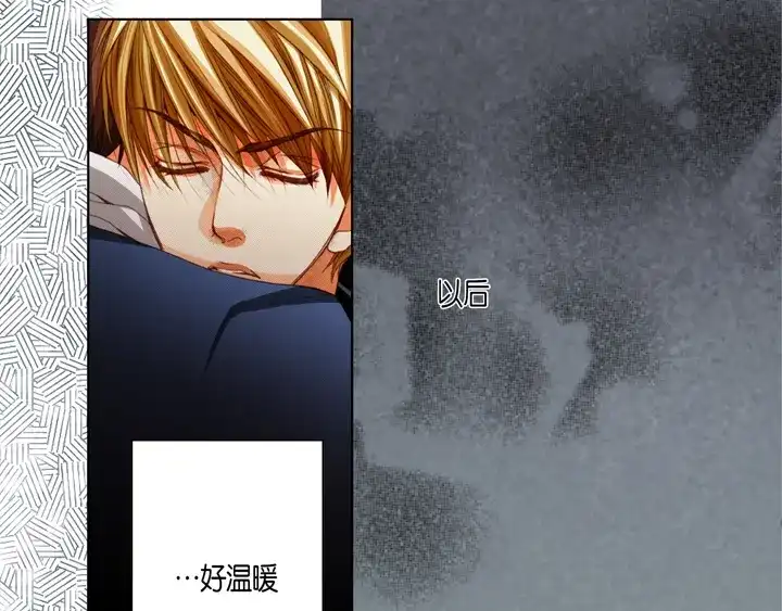 完美无缺的虏获 第103话 我很想你 第67页