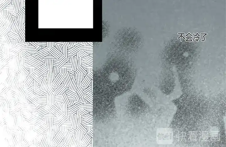 完美无缺的虏获 第103话 我很想你 第68页