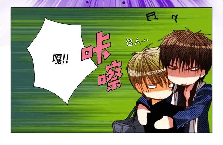 完美无缺的虏获 第104话 没什么可怕的 第22页