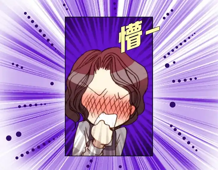 完美无缺的虏获 第104话 没什么可怕的 第21页
