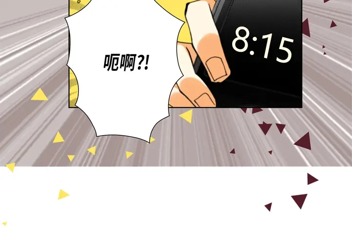 完美无缺的虏获 第104话 没什么可怕的 第50页