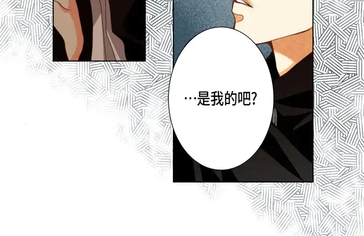 完美无缺的虏获 第104话 没什么可怕的 第28页