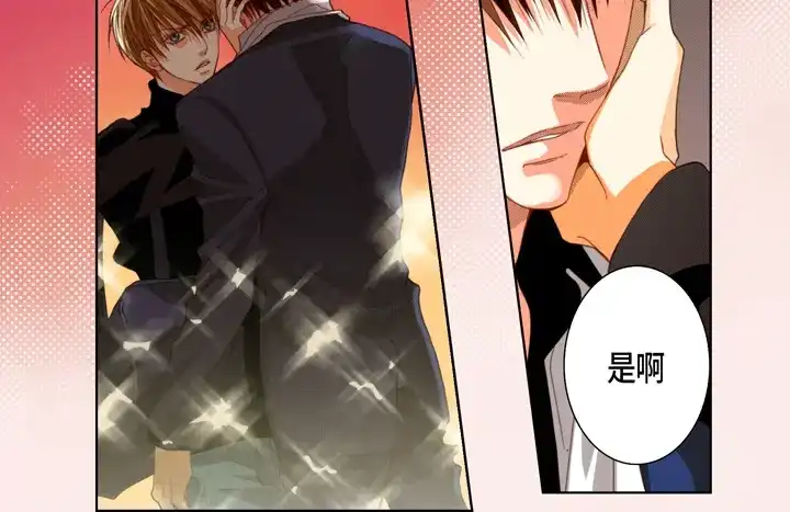 完美无缺的虏获 第104话 没什么可怕的 第30页