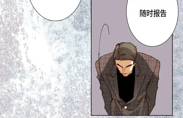 完美无缺的虏获 第105话 一无所有 第56页
