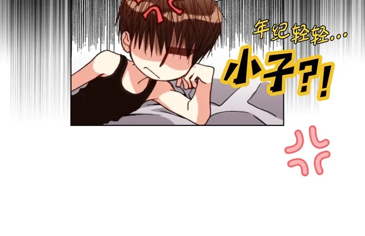 完美无缺的虏获 第105话 一无所有 第28页