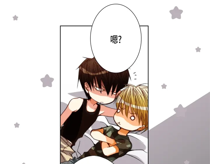 完美无缺的虏获 第105话 一无所有 第21页
