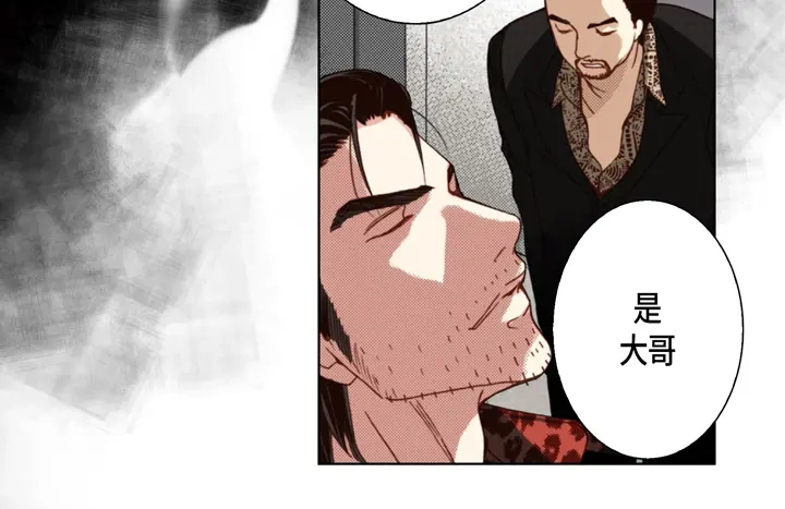 完美无缺的虏获 第105话 一无所有 第66页