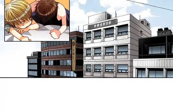 完美无缺的虏获 第105话 一无所有 第46页
