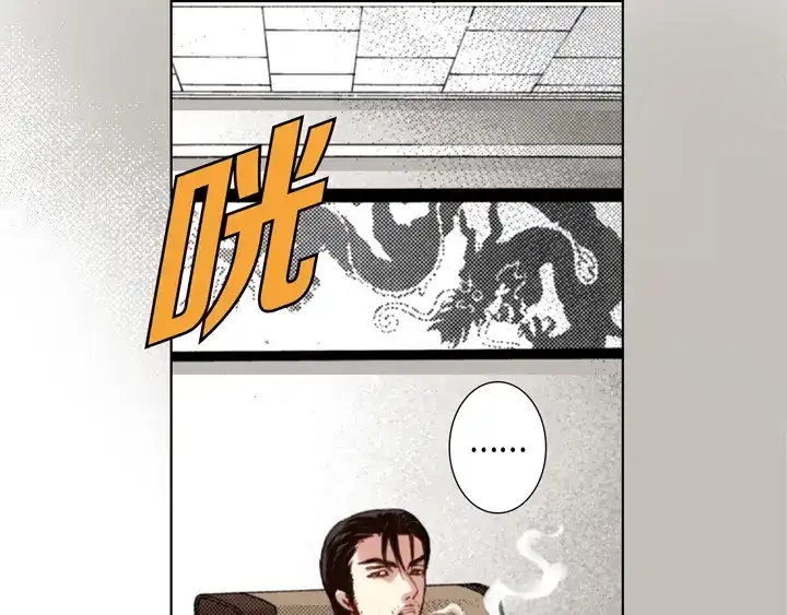 完美无缺的虏获 第105话 一无所有 第57页
