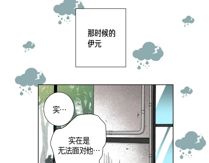 完美无缺的虏获 第106话 在做梦一样 第43页