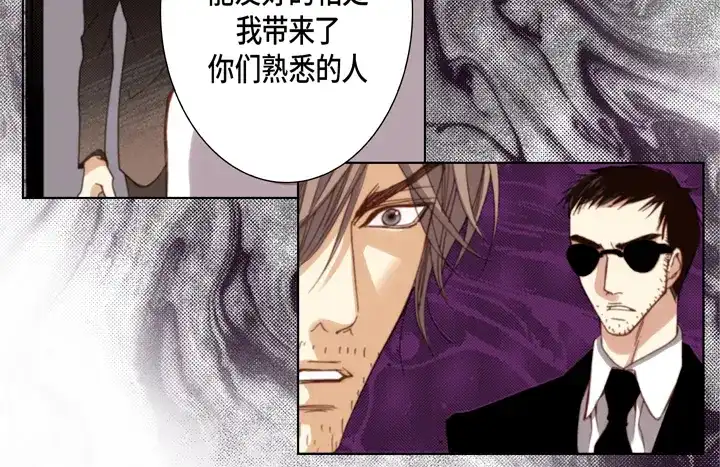 完美无缺的虏获 第106话 在做梦一样 第22页
