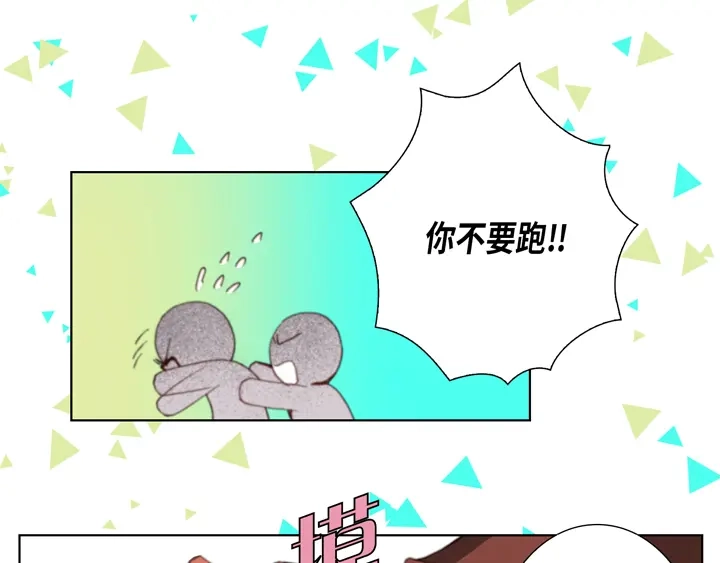 完美无缺的虏获 第106话 在做梦一样 第69页