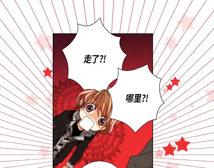 完美无缺的虏获 第106话 在做梦一样 第37页