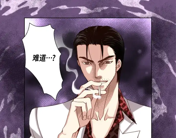 完美无缺的虏获 第106话 在做梦一样 第19页