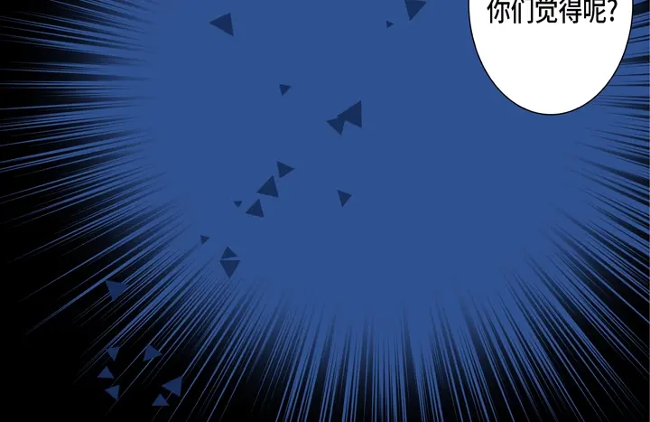 完美无缺的虏获 第106话 在做梦一样 第28页