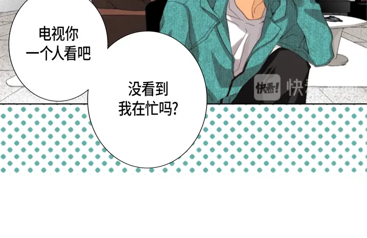 完美无缺的虏获 第107话 随时欢迎 第28页