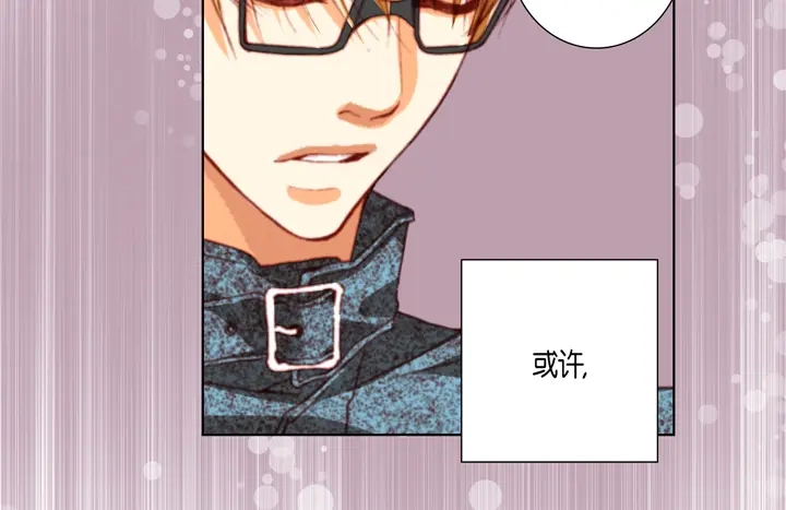 完美无缺的虏获 第107话 随时欢迎 第24页