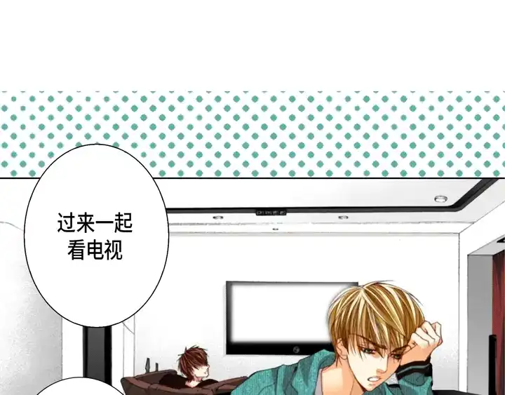 完美无缺的虏获 第107话 随时欢迎 第27页