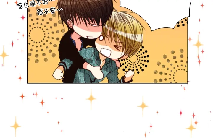 完美无缺的虏获 第107话 随时欢迎 第34页