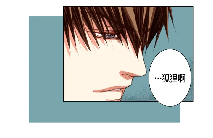 完美无缺的虏获 第107话 随时欢迎 第36页