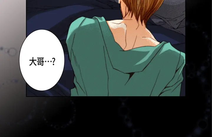 完美无缺的虏获 第107话 随时欢迎 第48页