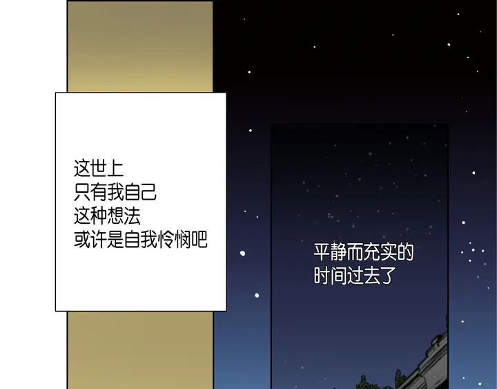 完美无缺的虏获 第107话 随时欢迎 第25页