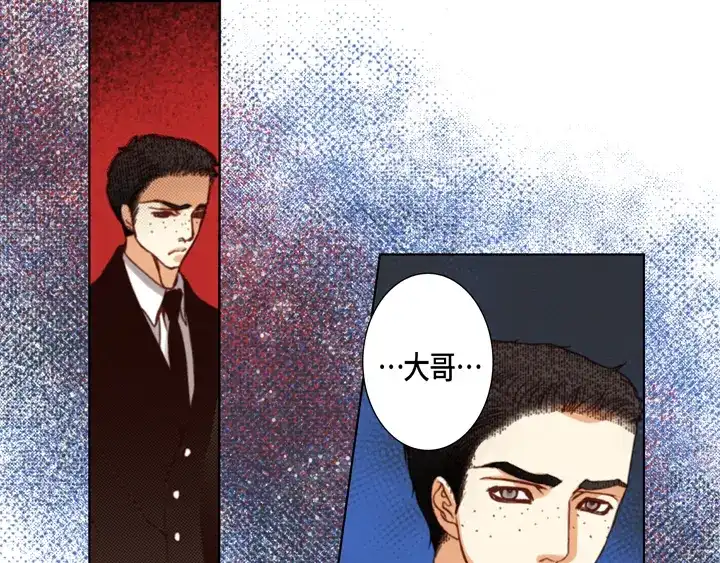 完美无缺的虏获 第107话 随时欢迎 第59页