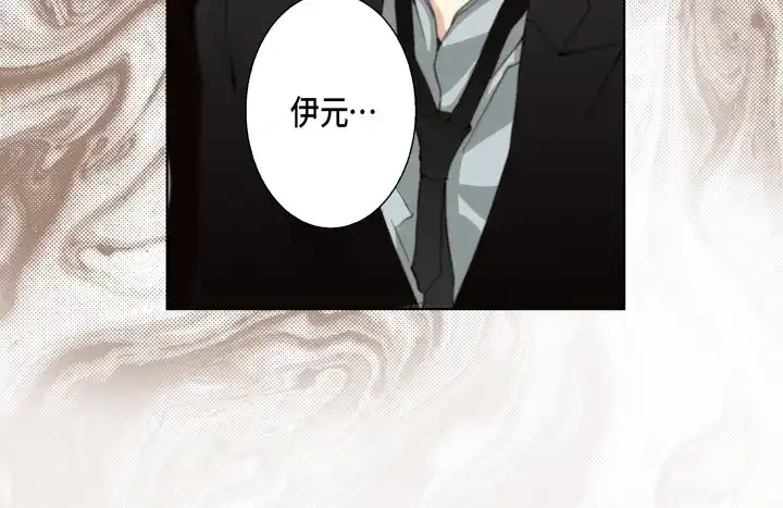 完美无缺的虏获 第108话 不是你的错 第28页