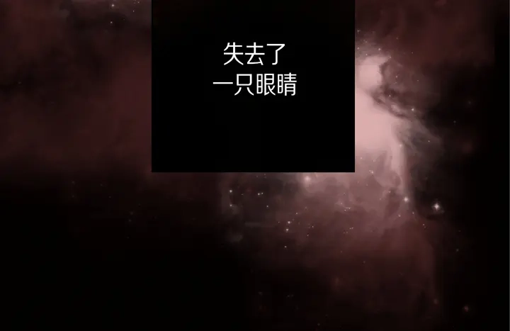 完美无缺的虏获 第108话 不是你的错 第40页