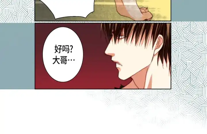 完美无缺的虏获 第108话 不是你的错 第30页