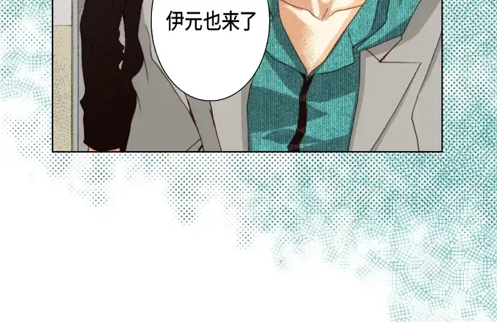 完美无缺的虏获 第108话 不是你的错 第36页