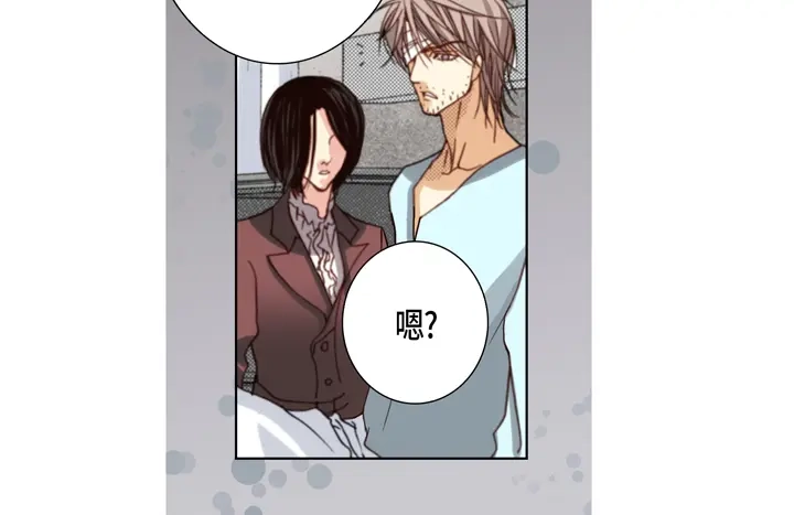 完美无缺的虏获 第108话 不是你的错 第34页