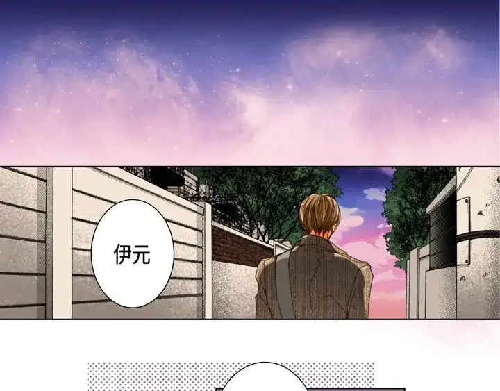 完美无缺的虏获 第109话 改变的计划 第63页