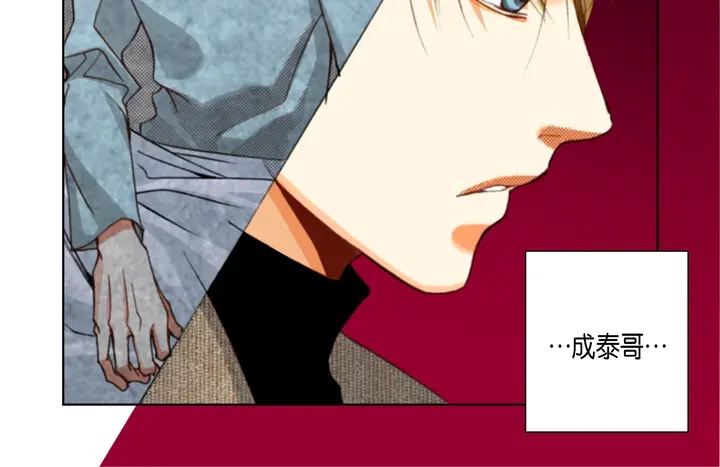 完美无缺的虏获 第109话 改变的计划 第62页