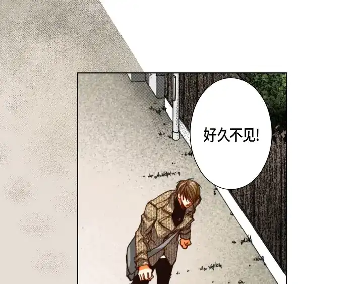 完美无缺的虏获 第109话 改变的计划 第67页