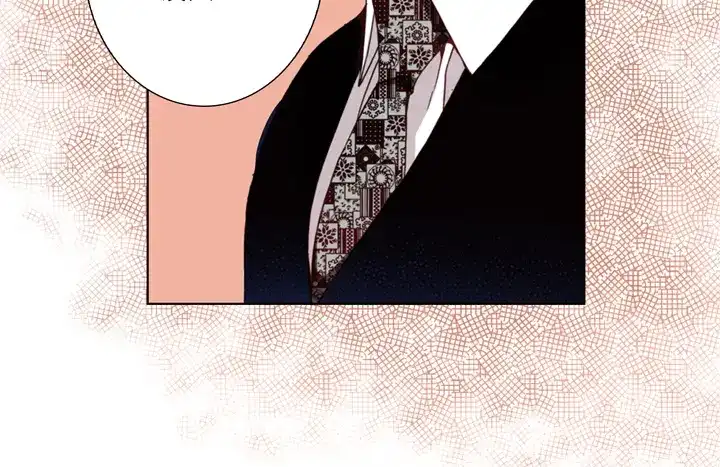 完美无缺的虏获 第109话 改变的计划 第8页