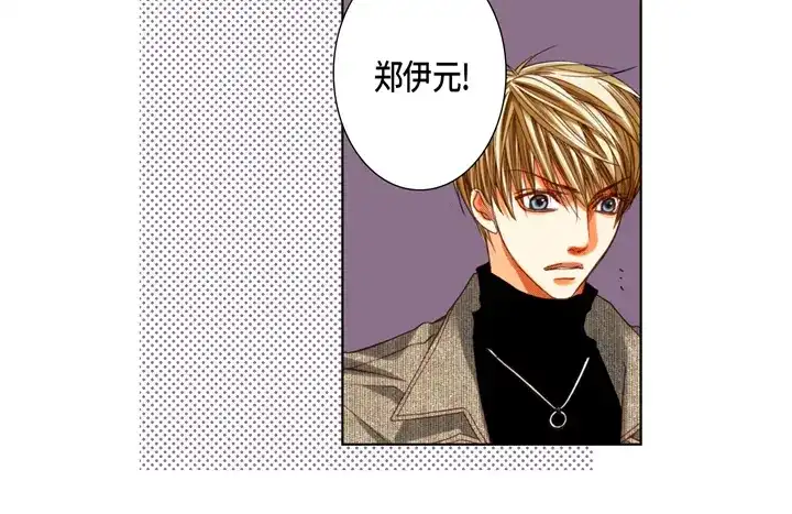完美无缺的虏获 第109话 改变的计划 第64页