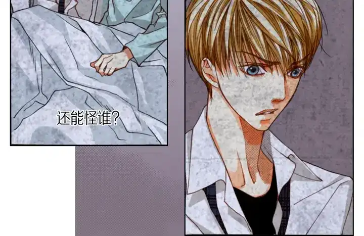完美无缺的虏获 第109话 改变的计划 第60页