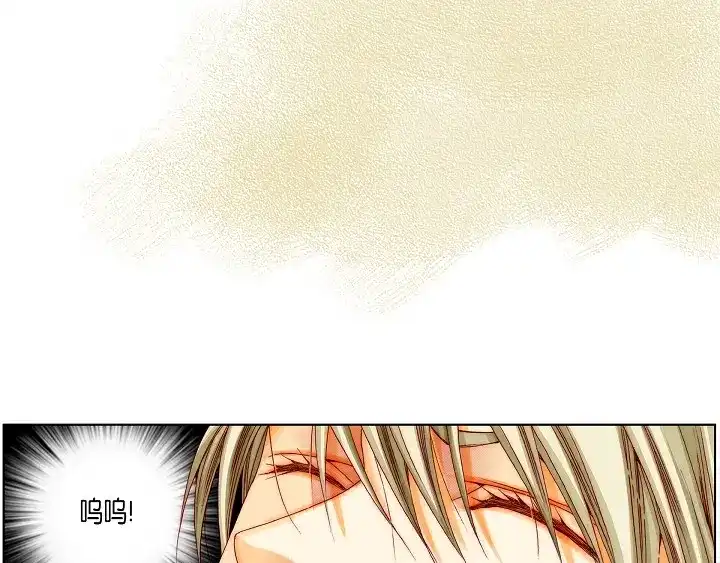 完美无缺的虏获 第11话 我不放过你 第25页
