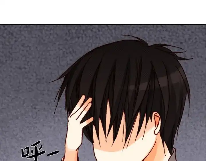 完美无缺的虏获 第11话 我不放过你 第13页