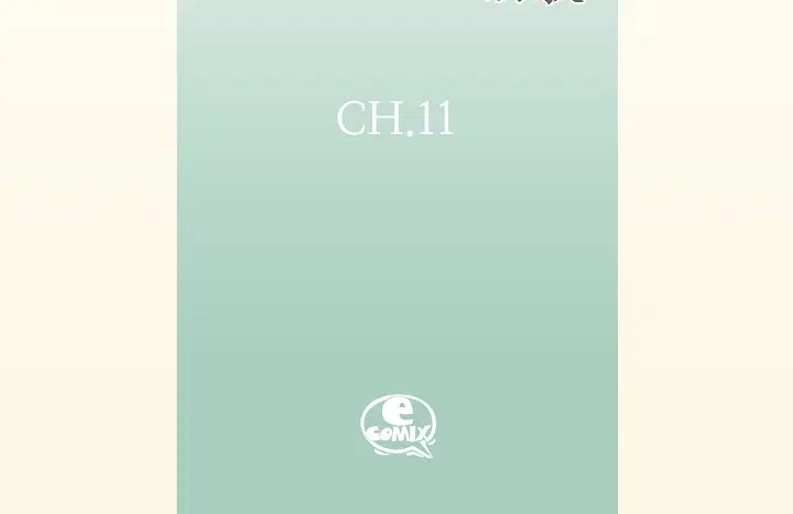 完美无缺的虏获 第11话 我不放过你 第4页